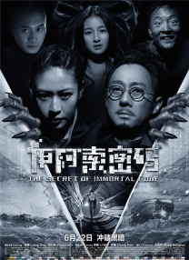欧美日韩精品一区二区另类